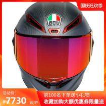 Italy AGV PISTA GP RR carbon fiber motorcycle locomotive Rossi 46 limited edition racing helmet men and women