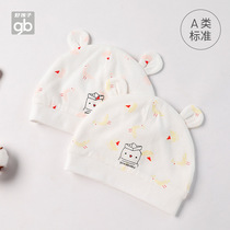 gb good baby cap summer mesh newborn hat newborn baby cotton hat for men and women baby thin