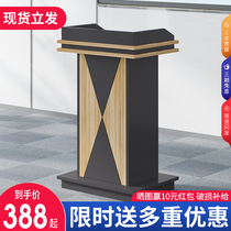 Speech platform master of ceremonies welcome guide desk reception desk consultation desk school lecturer meeting host podium table