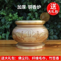 Pure Bronze Incense Stove Household Lotus is dedicated to the Guanyin Caiyin Indoor Large Bronze Furnace Yongfu Source