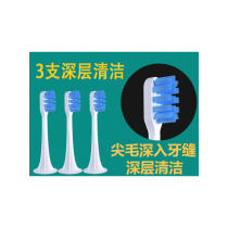 Suitable for Xiaomi electric toothbrush brush head T500 T300 100 mes603 602 601 ddys01sks