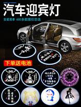 Open door induction 10th generation Civic door light car welcome light free wiring Mercedes-Benz 00L laser projection light atmosphere