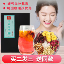 Rose Tea Jasmine Luoshen flower tea combination chrysanthemum tea pouch health tea female beauty beauty beauty Tea Rose Rose