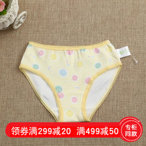 Li baby room children breifs boys and girls thin underwear cotton spring and summer shorts
