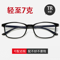  Radiation-proof and anti-blue light computer flat mirror black frame male tide can be equipped with power color-changing myopia glasses female eye protection eyes