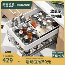 Itch Kitchen Cabinet Tool Seasoning Pull Basket Drawer 304 Stainless Steel Kitchen Cabinet Inner Single Layer Seasoning Shelf