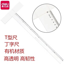 DELI T-Ruler 60cm93cm Organic Plastic Transparent Design Student T-Type Engineering Drawing Drawing Special