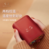 Cat Bear Warm Baby Mini Electric Electric Cake Charging Explosion-proof Hot Water Bag Plush Cute Female Warm Baby Electric Bao