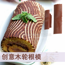 Kitchen Creative Vegetable Year Round Root Tree Root Mold Texture Brush Magic Brush Chocolate Modelling Brush Tree Root Year Round Chocolate