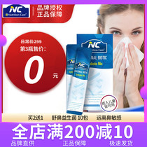 Australian NC nasal relief probiotic pollen adult children allergic season nasal discharge nasal congestion nasal allergy immunity