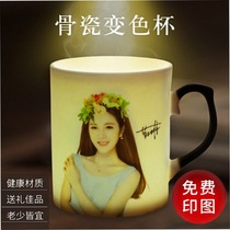 Printable photo Ceramic mark in case of heat heating water cup color change female couple creative trend personality diy customization