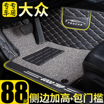 Suitable for Volkswagen Explore Yue x Tuyue Langyi plus sail car floor mat special full surround SAIC 2019 section 21