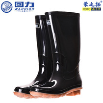 Huili 513 high rain shoes women rain non-slip waterproof and wear-resistant solid color labor protection water shoes working rain boots adult