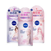 Nivea Nevier is walking the bead with 50 ML powder and sweat anti - sweat fragrance dry sweat stoppage cherry blossom Thailand