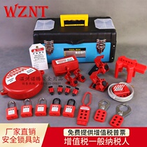 Portable electrical device Valve Lock case portable shutdown workstation safety management lock station NT-LG03