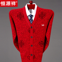 Hengyuanxiang winter plus velvet thickened male middle-aged and elderly cardigan sweater red this year loose warm fathers clothing