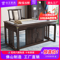 Ujin Wood New Chinese Style Desk Full Solid Wood Modern Light Luxury Book Room Desk Writing Desk Office Book Bill Table Composition