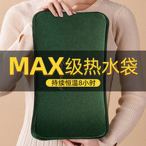 Hot water bag charged heating bag large warm by socket goddamn long warm hand treasure with stomach warm waist electric heating baby