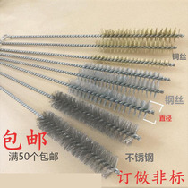 Steel wire brush Pipe brush Copper wire brush Round steel pipe rust removal Steel wire brush Threaded inner hole cleaning brush Iron brush