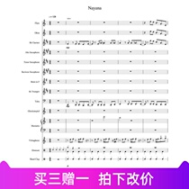 produce101 pick me me I manage the music ensemble band total spectrum 0380