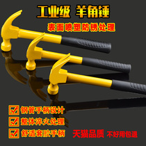 Yellow Steel Handle Goat Corner Hammer Small Hammer Domestic Nail Hammer Woodworking Iron Hammer Eight Angle Steel Hammer Integrated Hammer hammer with big hammer