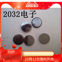 Frog lamp code table electronic 2032 button battery 3V lithium battery motherboard battery code table electronic 1 price