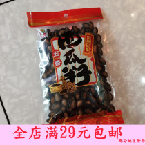 Spiced watermelon seeds 90g small bag casual snacks snack nuts roasted black melon seeds watermelon seeds