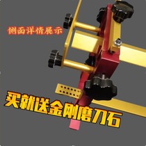 Speed Skating Ice Cutter Shoe Grinding Tool Holder Metal Aluminum Knife Sharpening Machine Finer Density High Stability Good Ice Cutter Shoe Special Sharpening