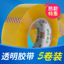 Light Amoy 5 rolls of transparent tape Sealing tape Packing tape Packing tape Packing tape Sealing glue