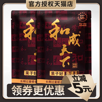 And the whole world betel nut 30 yuan flavor king 50 yuan bulk 100 yuan a box and the world Xiangtan Betel Lang