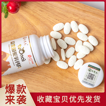 Ben Daoyuan probiotics Camel milk calcium tablets Candy Children adolescents middle-aged men and women calcium camel milk powder calcium tablets