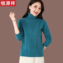 Hengyuan Xiang Gao collar sweater womens autumn and winter 2021 New short-style inner lap blouses wool knit undershirt spring and autumn