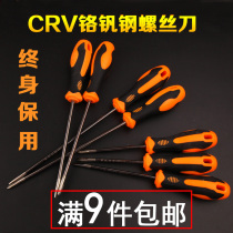 Phillips screwdriver word magnetic extended screwdriver screwdriver Magnetic electrical accessories Mechanical high hardness screwdriver