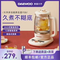 Daewoo health pot office small multi-functional household tea maker flower teapot kettle birds nest stew glass