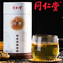 Tong Ren Tang burdock tea cow labor burdock root cow bang bang stick dry non-special grade wild cow shoulder side cramp