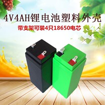 4 volt electronic scale battery storage platform called universal 4v4ah lithium battery shell 6v4 5ah childrens car battery charger