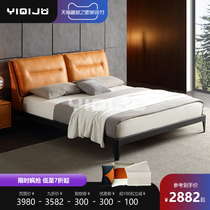 Modern simple light luxury leather bed Nordic small household ins Wind Master Bedroom 1 8 meters 1 5m wedding bed leather art bed