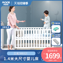 Moon boat crib Baby simple and multi-functional solid wood European splicing bed Log color edge bb newborn bed