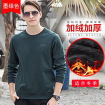 Autumn long sleeve T-shirt mens round neck pullover men plus velvet thick warm top casual size sweater mens trend