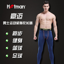 Heroic fitness pants mens stretch tightness quick-drying breathable sports running basketball leggings autumn black men