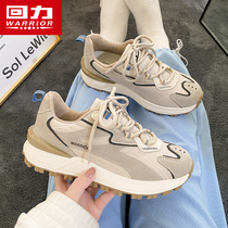 Back Force Waffle Shoes Women 2021 Fall New Casual Sneakers Spring Autumn 100 Ride The Old Daddy Shoes Ins Tide Aganshoes