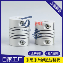 SEC parallel linear couplings Ball screw servo motor connector stepper motor coupling clamping type