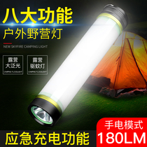 led tent light camping light charging super bright outdoor lighting emergency light multifunctional portable camping night market hanging light