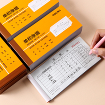 Dully non-carbon compound double triple receipt single column multi-column receipt financial documents with paper pad 20 groups 30 groups of receipts 175 * 85mm