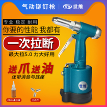 World-dimensional pneumatic rivet gun fully automatic industrial grade stainless steel pumping core pull nail gun self-suction three-claw riveting tool