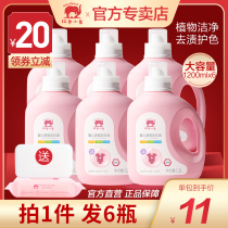 Red baby elephant baby laundry liquid Infant and child natural cleaning soap liquid for newborn baby