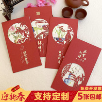 2021 Year of the Ox Business New Year greeting card creative Chinese style enterprise custom New Years Day Spring Festival Thanksgiving blessing New Year card