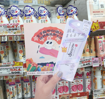 Japan original SANA soymilk protective dry cream whitening moisturizing anti ultraviolet isolation cream 40g