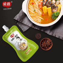 Srioso ancient boiled three fresh soup 210g * 5 bags of household rice noodle soup seasoning not spicy three fresh hot pot base