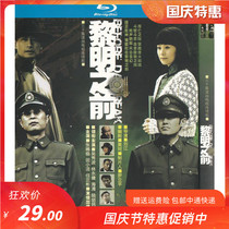 Spy war suspense TV series before dawn genuine CD HD bd blue disc 1dvd disc